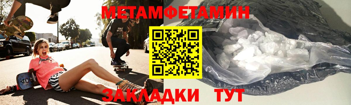 Amphetamine  Amphetamine Розовый  Вход с VPN  Дзержинск 