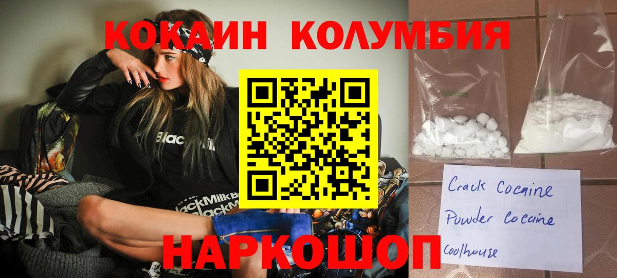 Дзержинск  Вход с VPN  А ПВП СОЛЬ кристаллы  Меф   Бошки Шишки 
