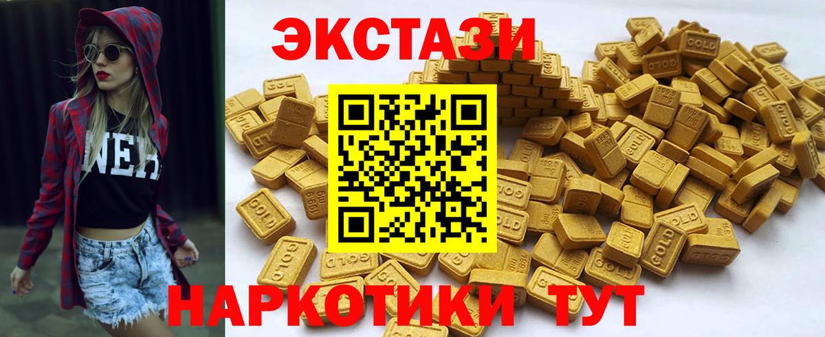 ЭКСТАЗИ  Вход с VPN  Дзержинск  omg сайт  ЭКСТАЗИ Philipp Plein  Ecstasy louis Vuitton 
