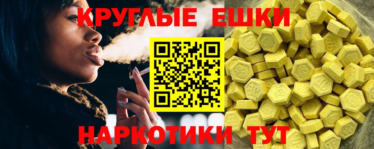 Экстази диски Дзержинск