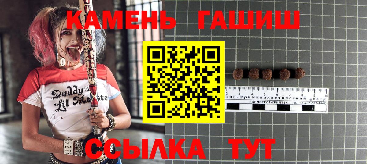 ГАШ индика сатива  Вход с VPN  ГАШ 40% ТГК  Дзержинск 
