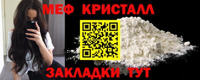 винт Краснокаменск