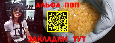 винт Краснокаменск