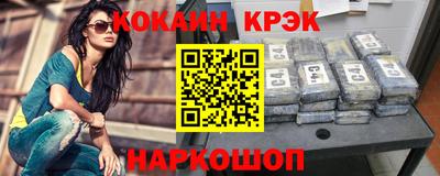 винт Краснокаменск