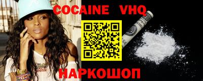 MDMA Premium VHQ Краснодар