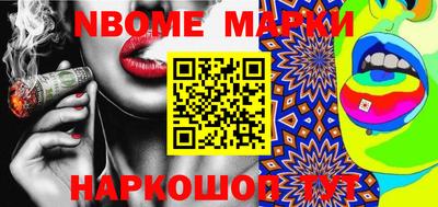 винт Краснокаменск