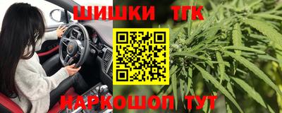 винт Краснокаменск