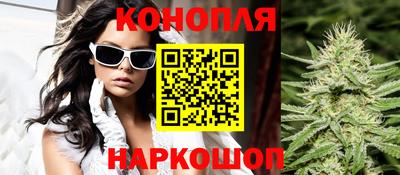 винт Краснокаменск