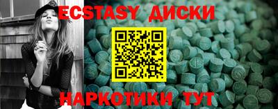 MDMA Premium VHQ Краснодар