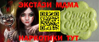 MDMA Premium VHQ Краснодар