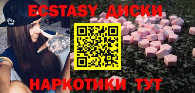 винт Краснокаменск