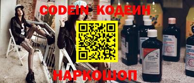 винт Краснокаменск