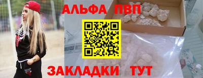 винт Краснокаменск