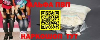 винт Краснокаменск