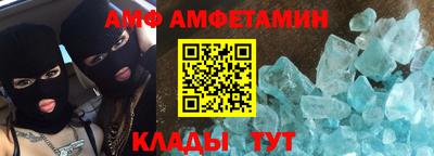 винт Краснокаменск