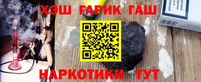 винт Краснокаменск