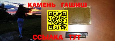 винт Краснокаменск