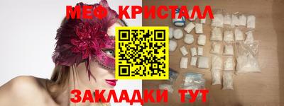 винт Краснокаменск