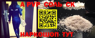 винт Краснокаменск