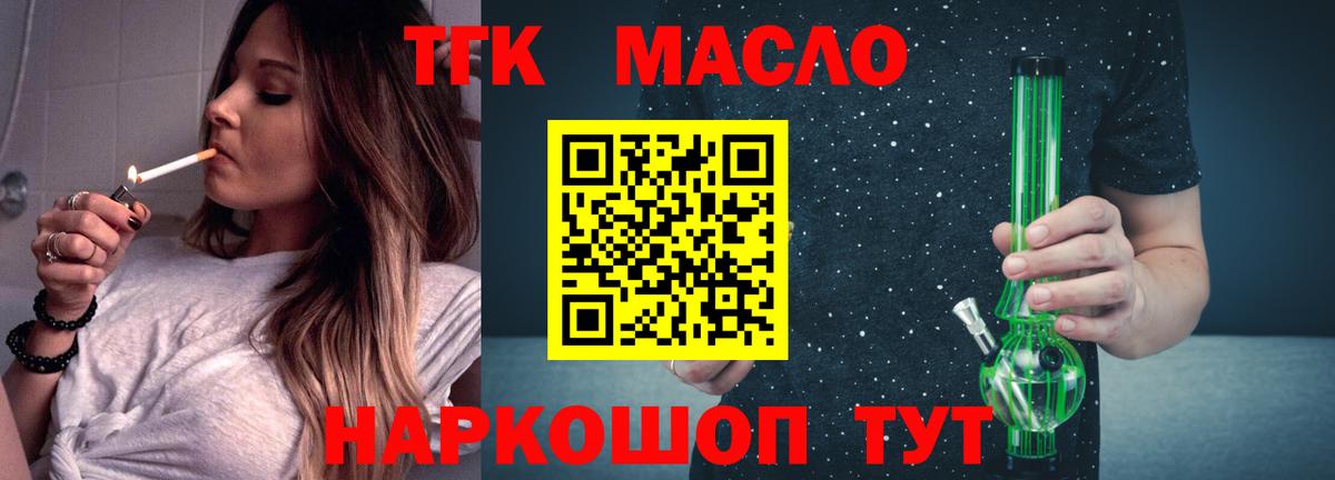  Кокаин Дзержинск