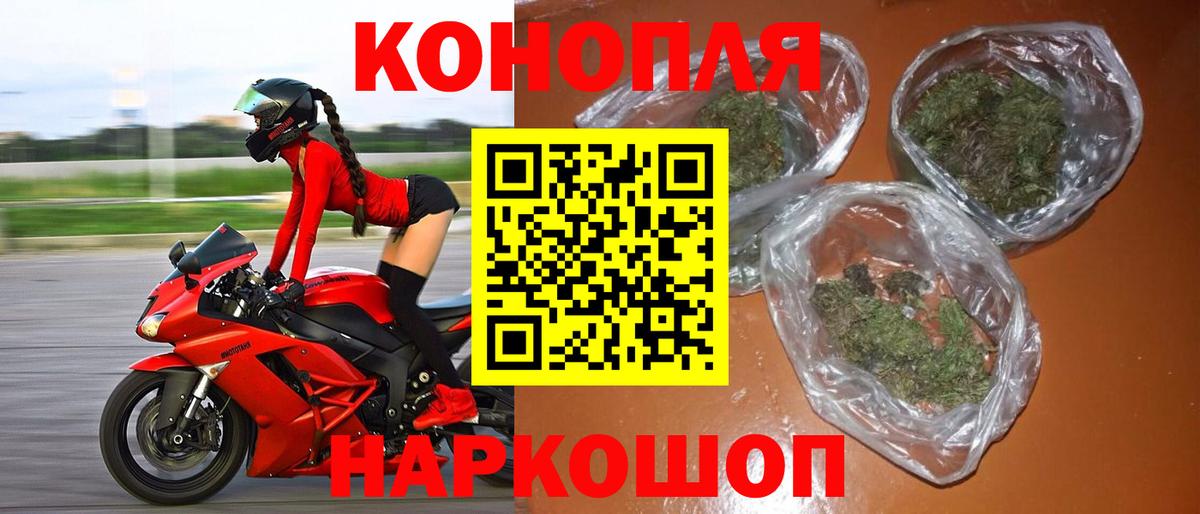 Канабис SATIVA & INDICA  Бошки Шишки Ganja  Бошки марихуана OG Kush  Дзержинск  Вход с VPN  Конопля марихуана 